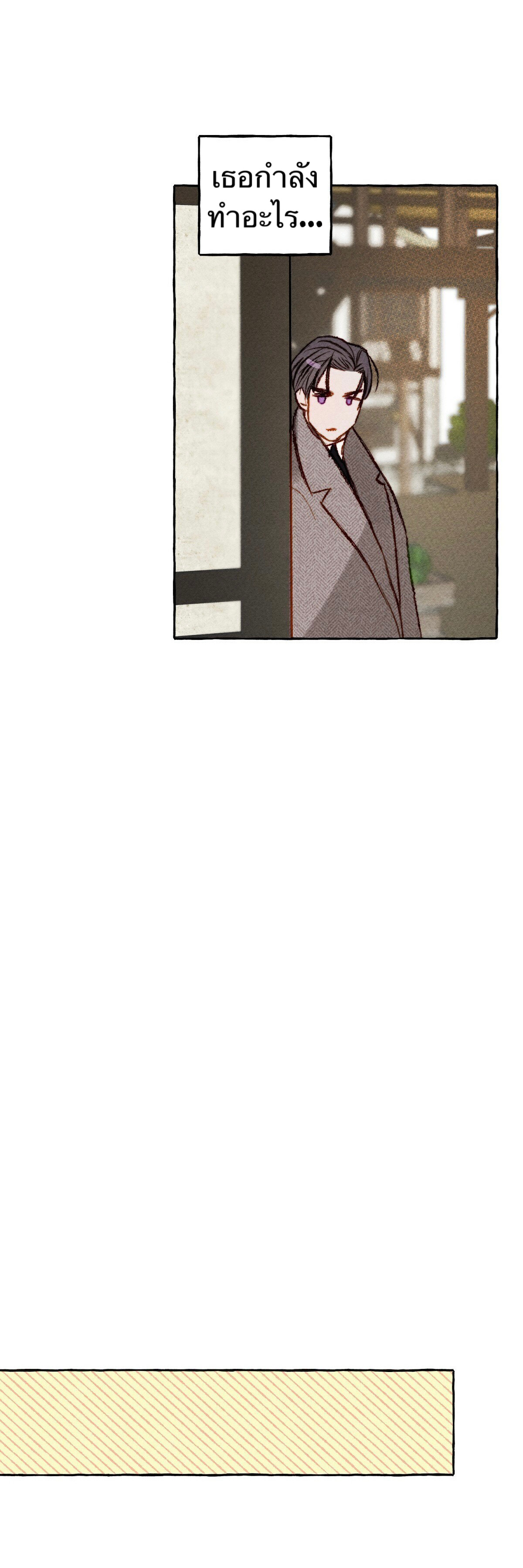 I Raised A Black Dragon2 (24)