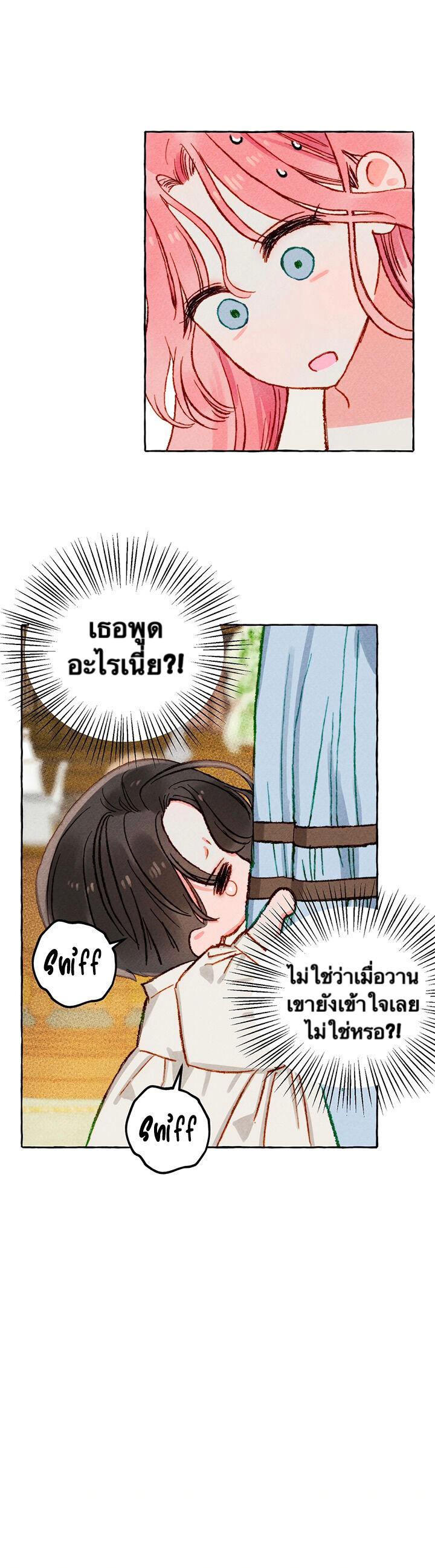 I Raised A Black Dragon3 (16)