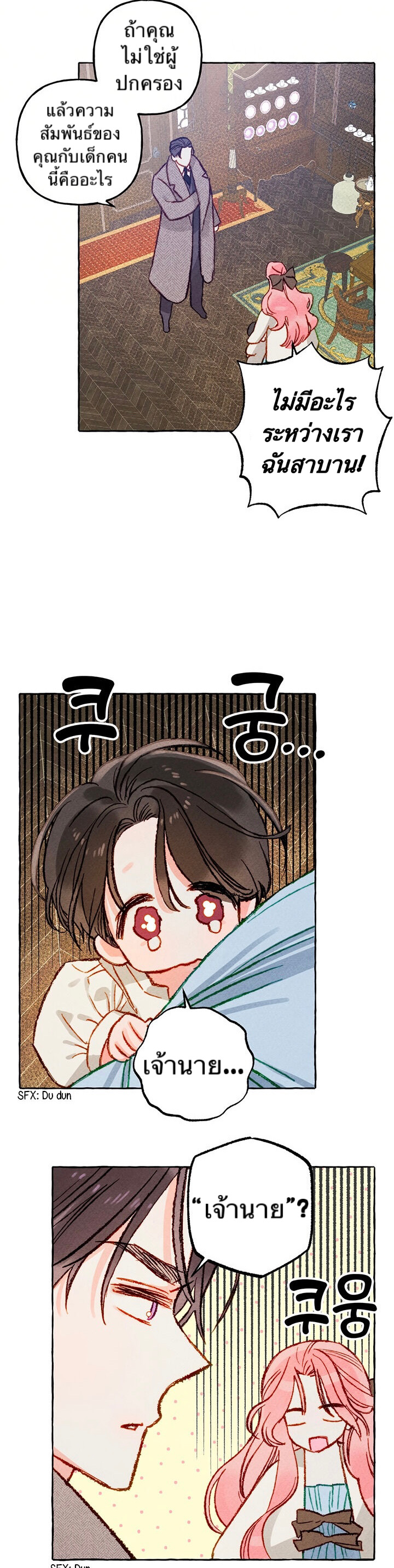 I Raised A Black Dragon3 (17)