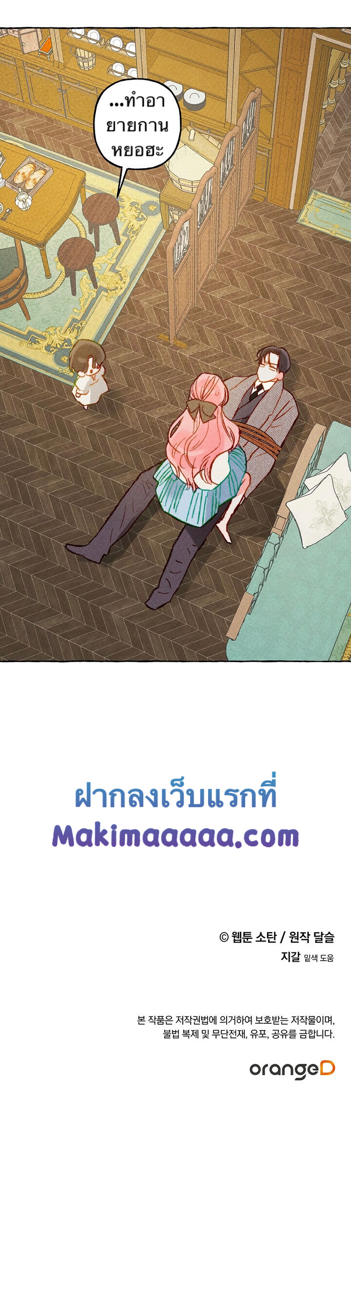 I Raised A Black Dragon3 (28)