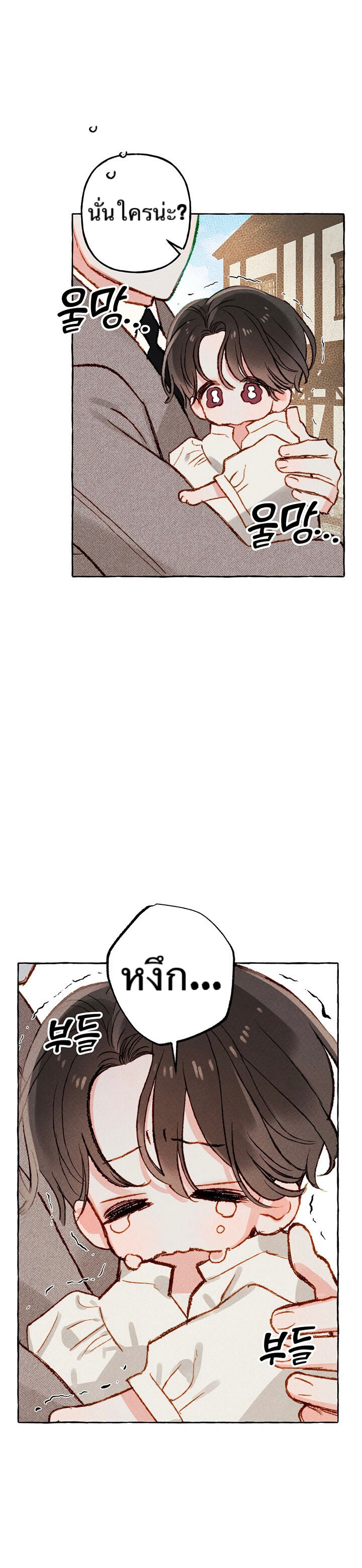 I Raised A Black Dragon3 (5)