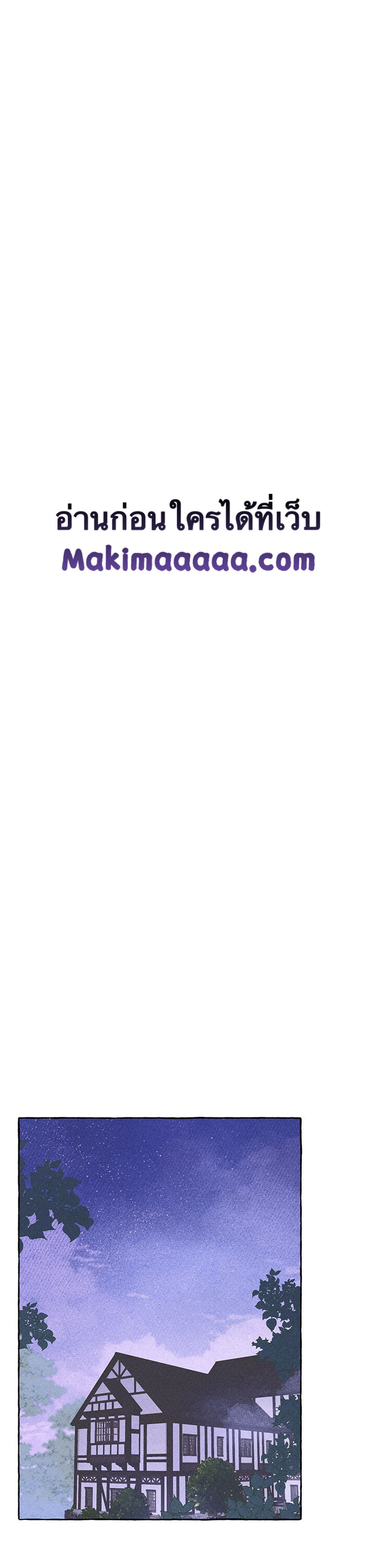 I Raised A Black Dragon4 (10)