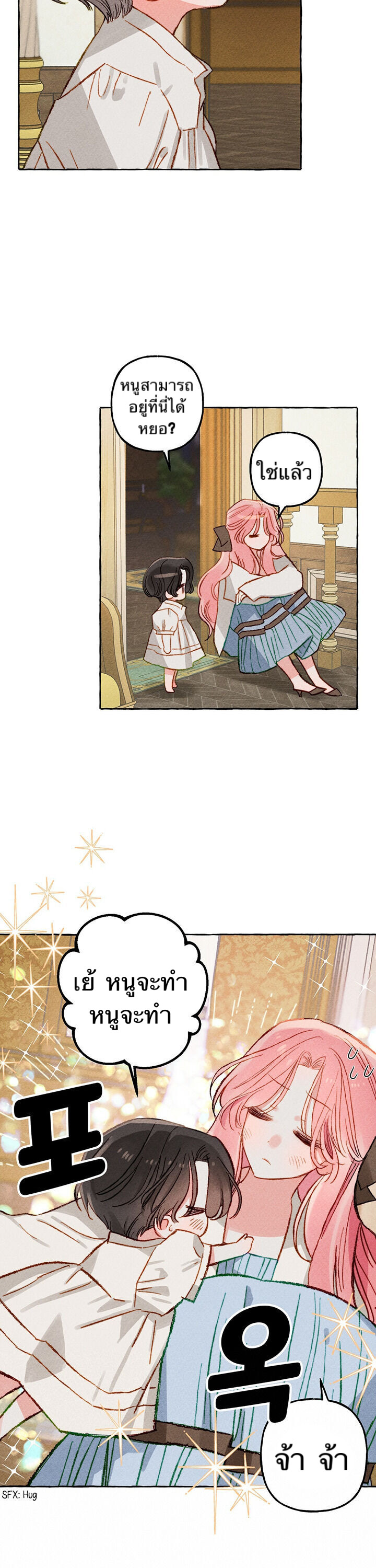 I Raised A Black Dragon4 (20)