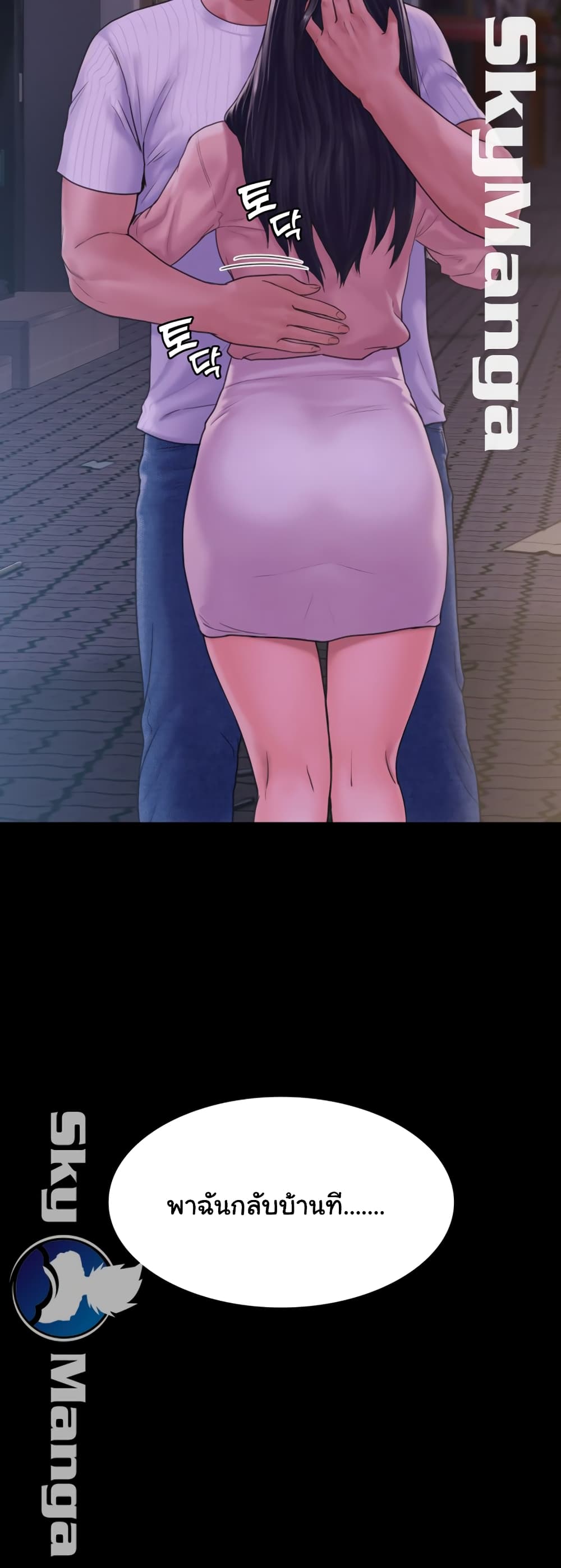 Love Formula 17 (17)