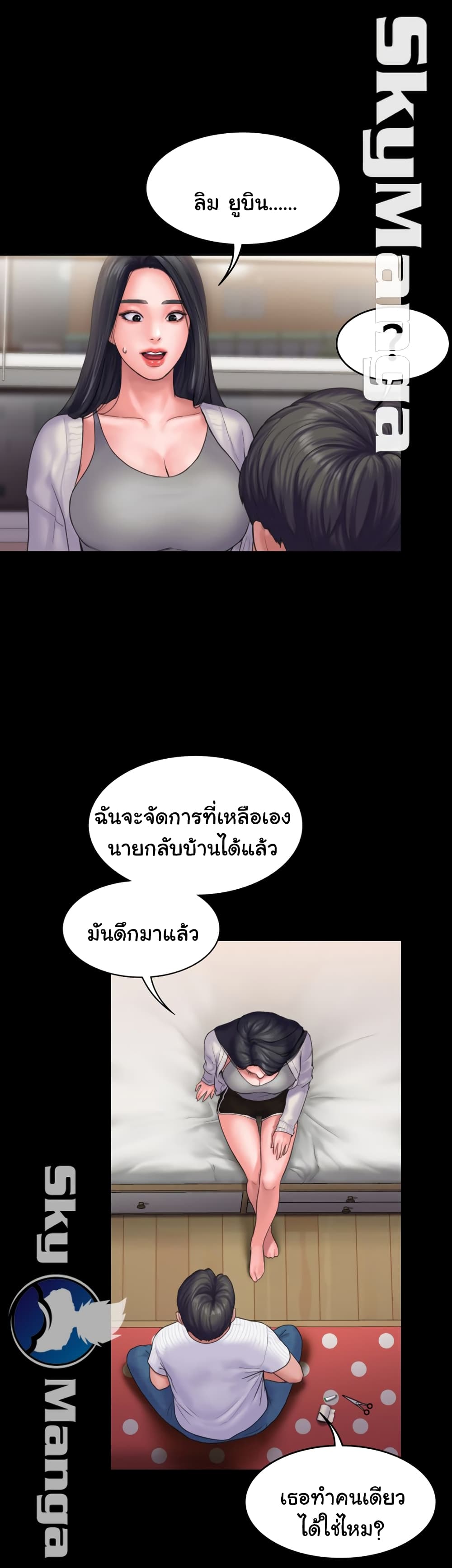 Love Formula 17 (27)