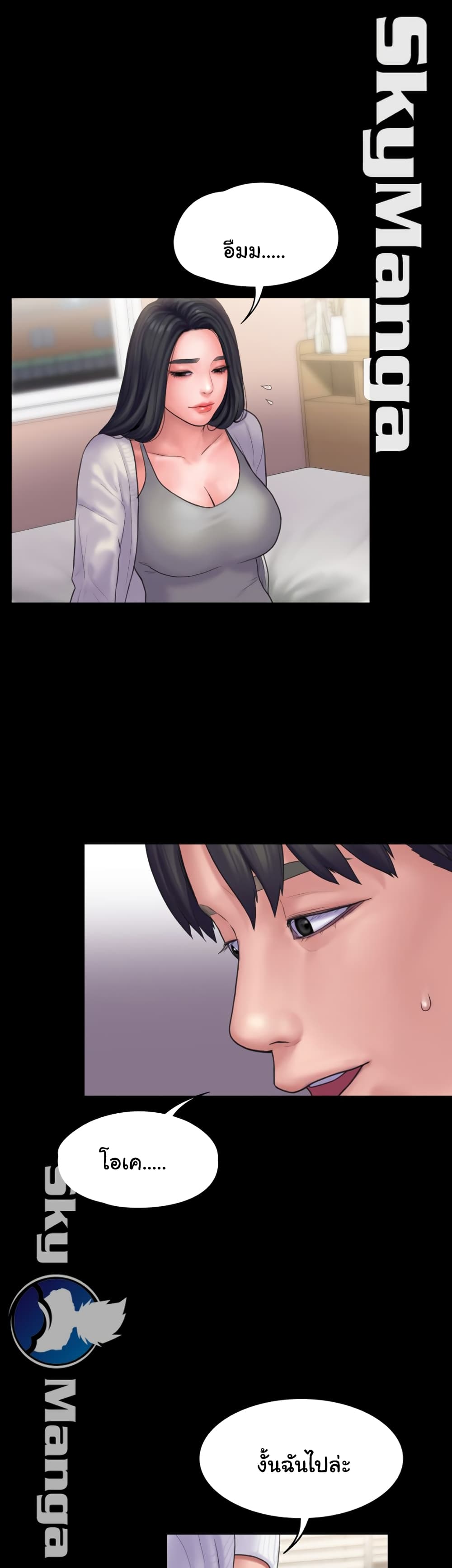 Love Formula 17 (28)