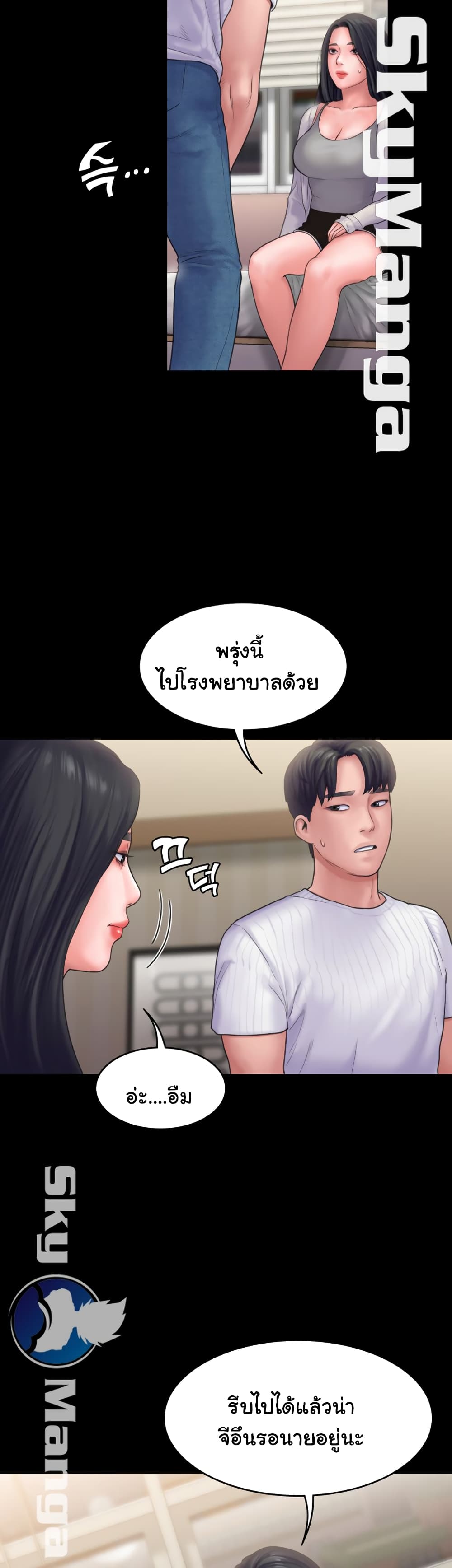 Love Formula 17 (29)