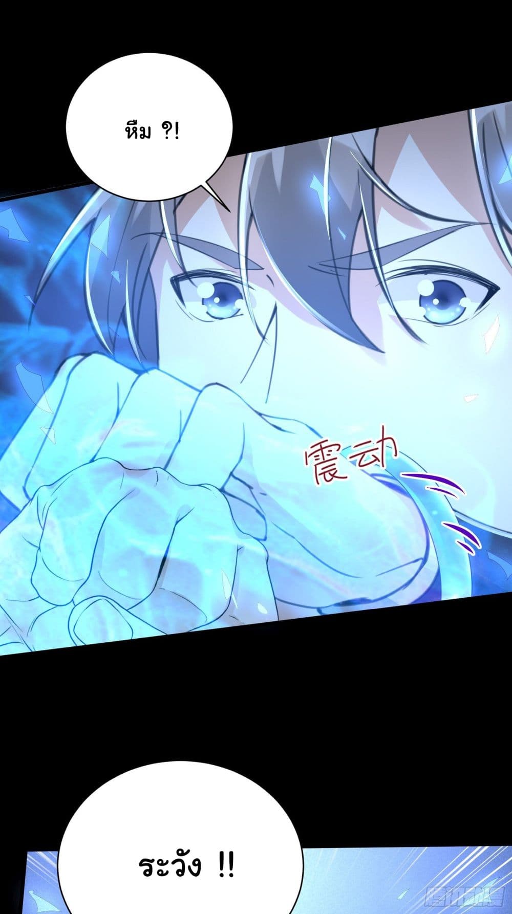 Cultivating Immortality Requires a Rich Woman 25 (29)