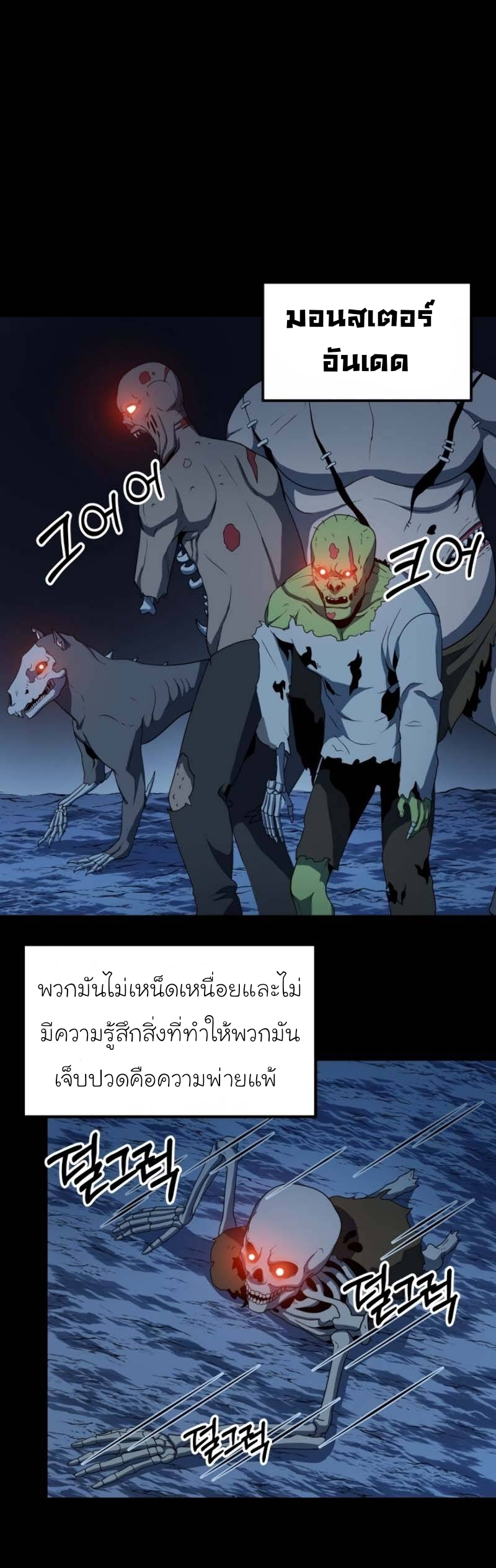 Dun 12 1