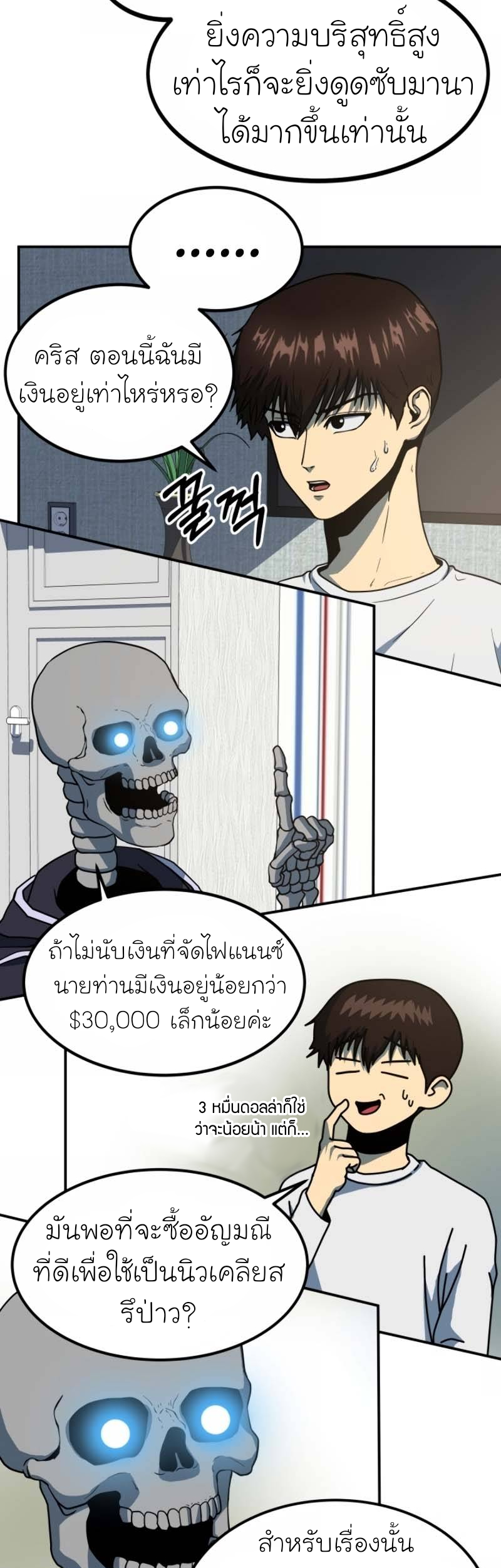 Dun 12 10