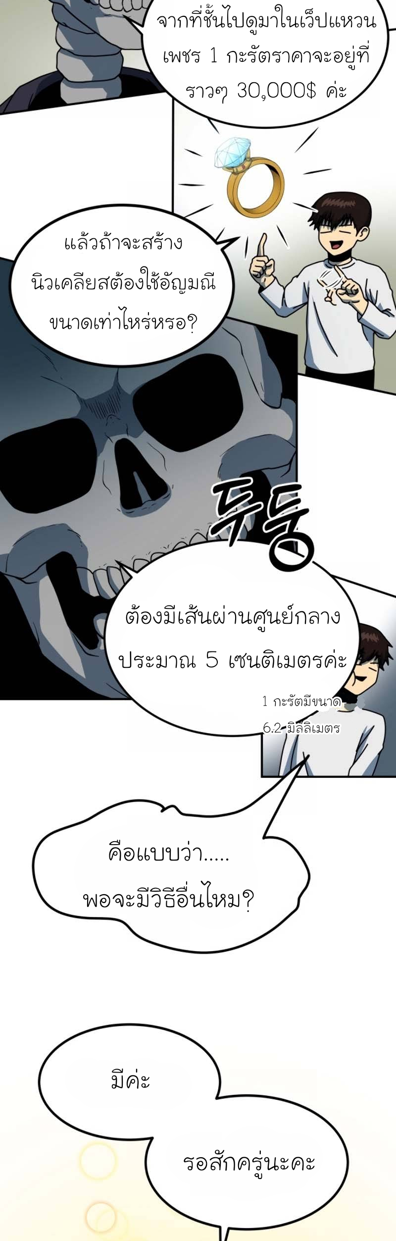 Dun 12 11