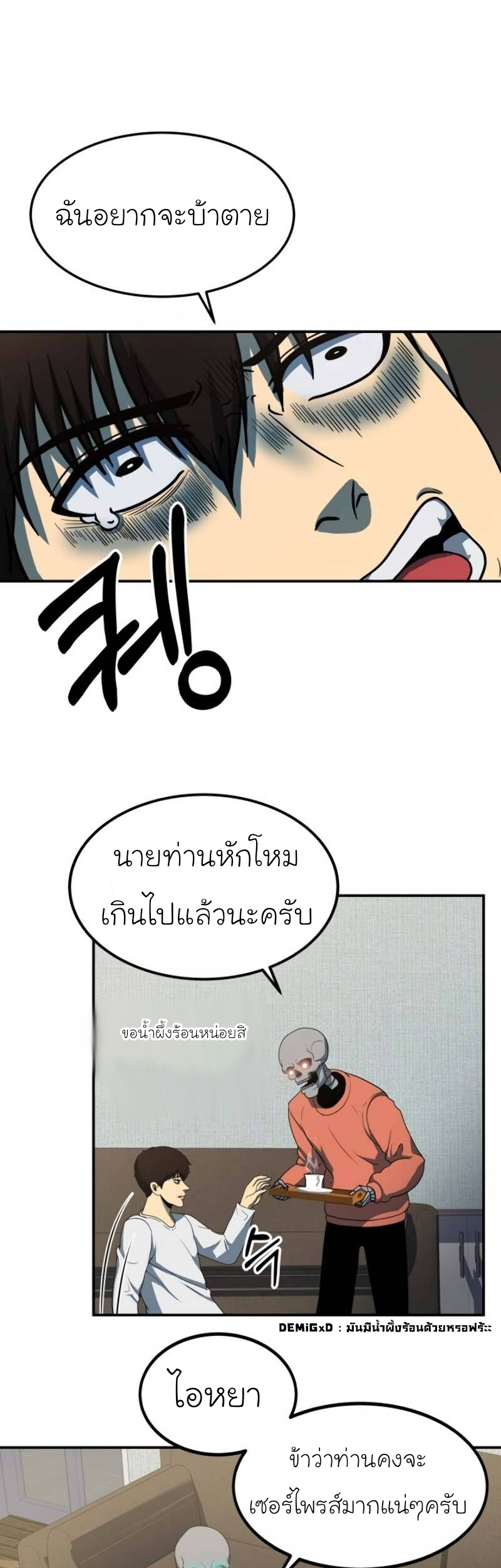Dun 12 25