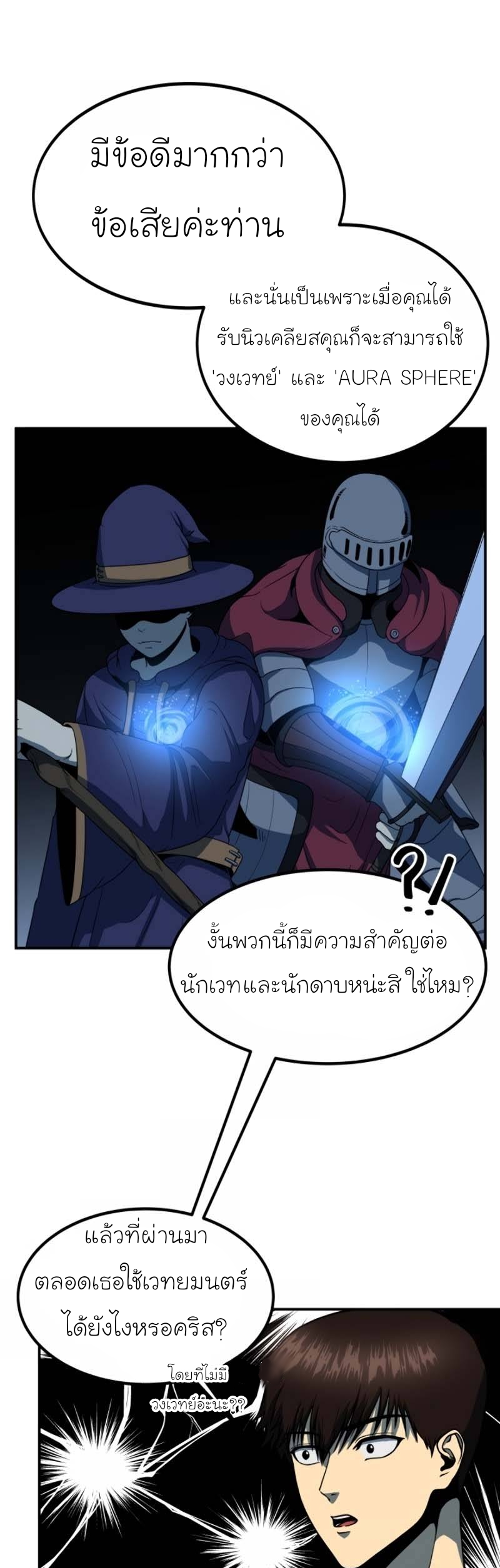 Dun 12 5