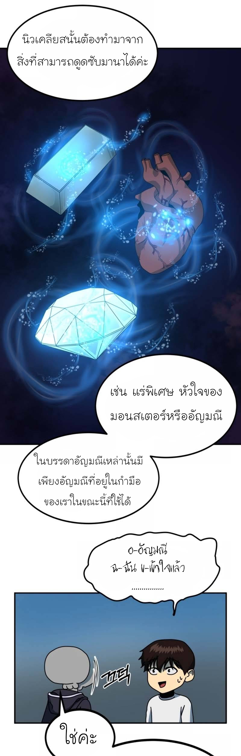 Dun 12 9
