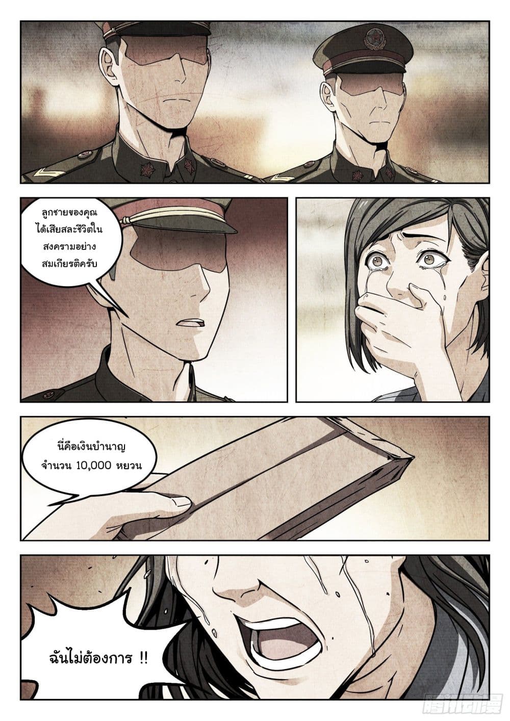 Beyond The Sky 5 (9)
