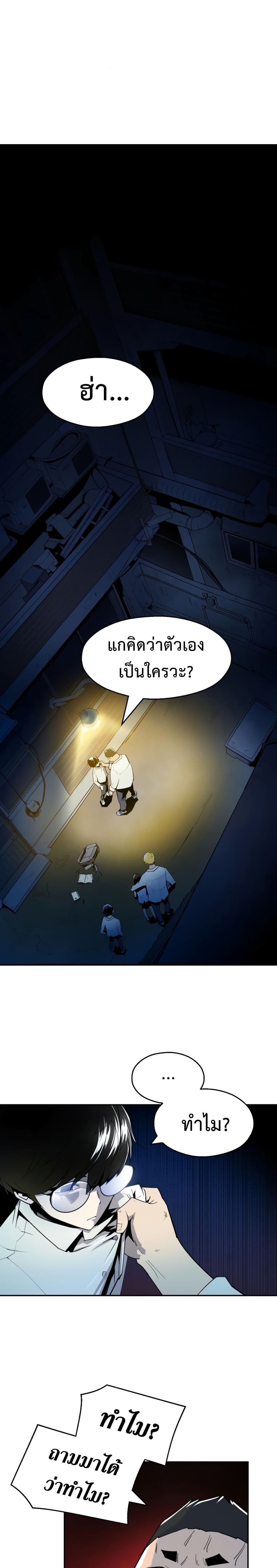 Teenage Swordsman 1 (1)