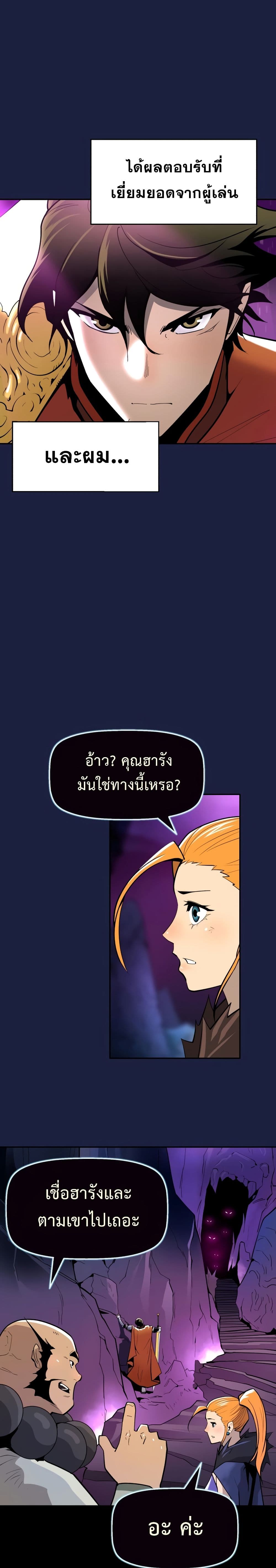 Teenage Swordsman 1 (14)