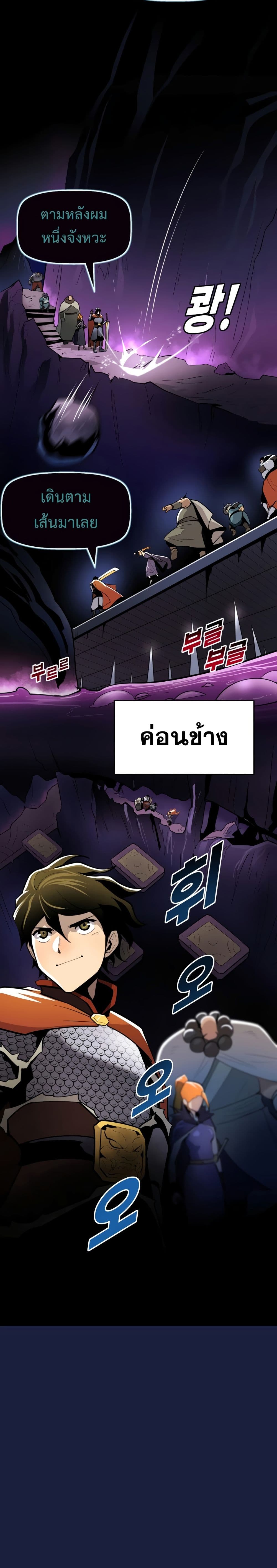 Teenage Swordsman 1 (15)