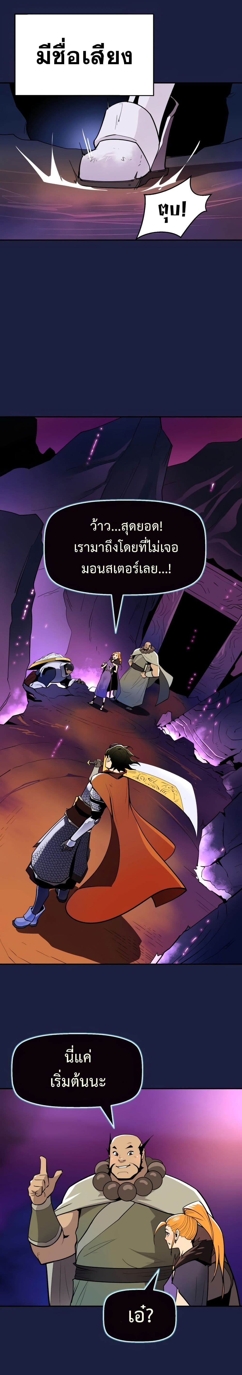 Teenage Swordsman 1 (16)