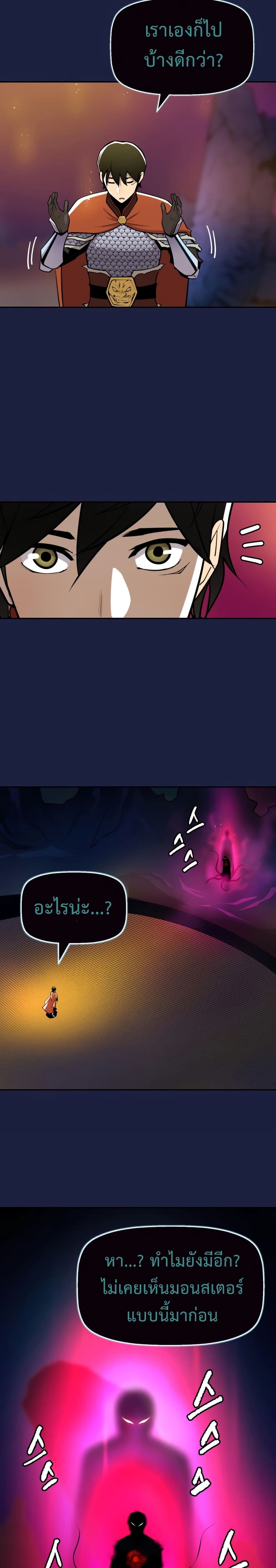 Teenage Swordsman 1 (26)