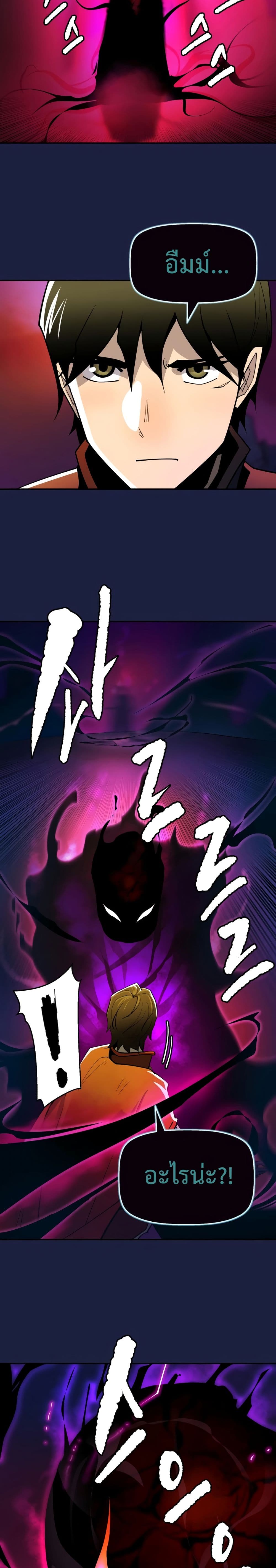 Teenage Swordsman 1 (27)