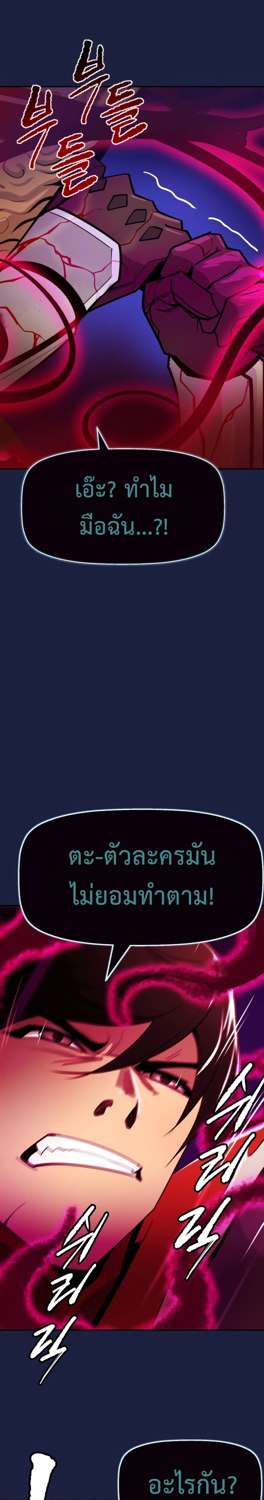 Teenage Swordsman 1 (29)