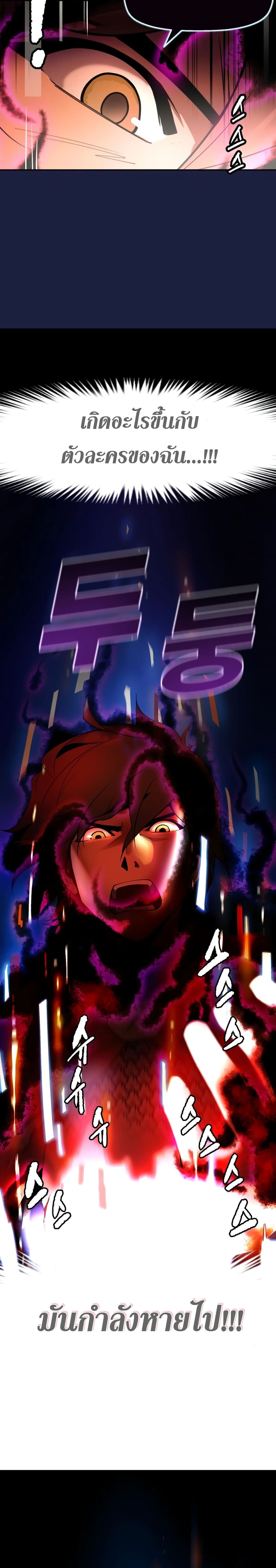 Teenage Swordsman 1 (30)