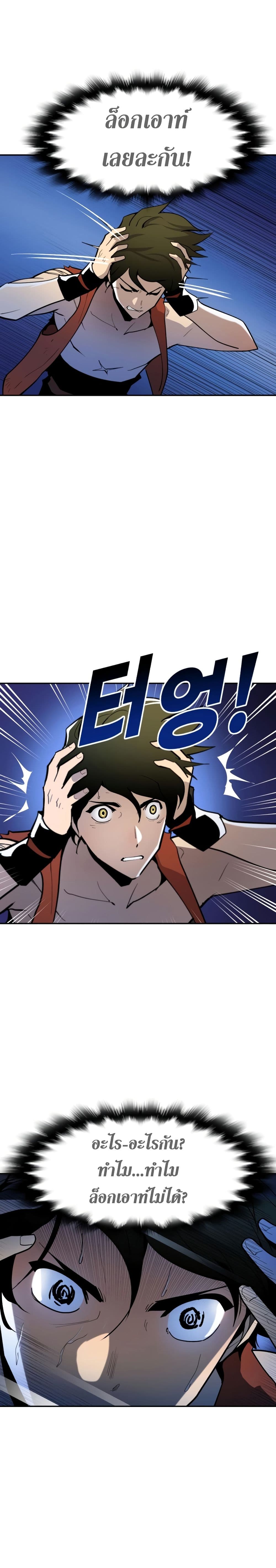 Teenage Swordsman 1 (40)