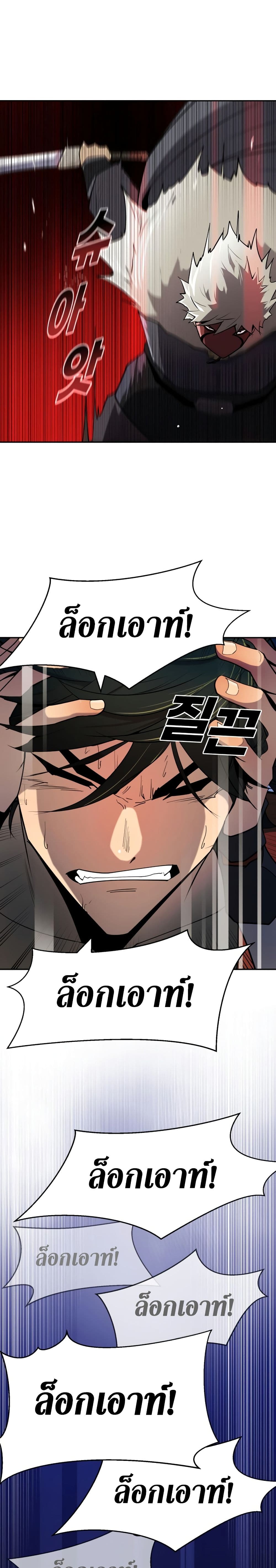 Teenage Swordsman 1 (41)