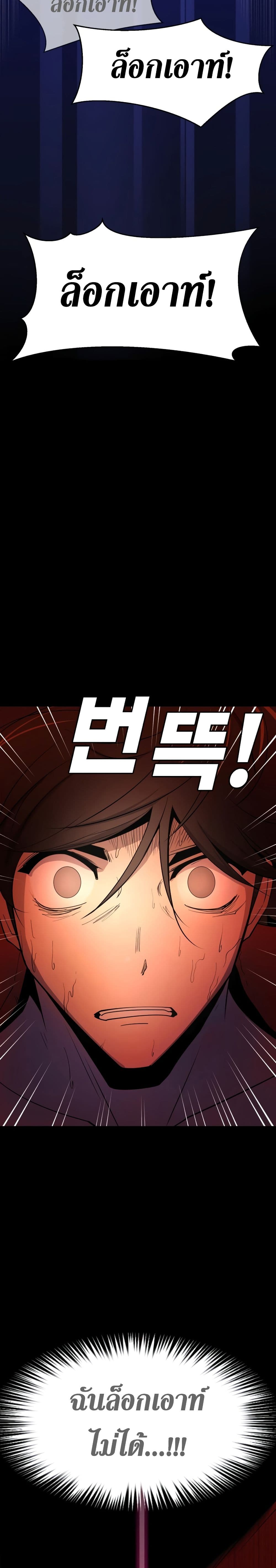 Teenage Swordsman 1 (42)