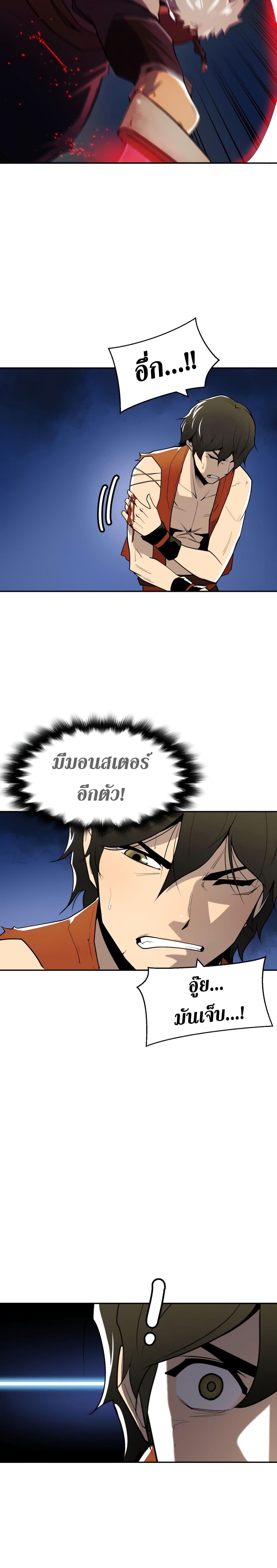 Teenage Swordsman 1 (46)