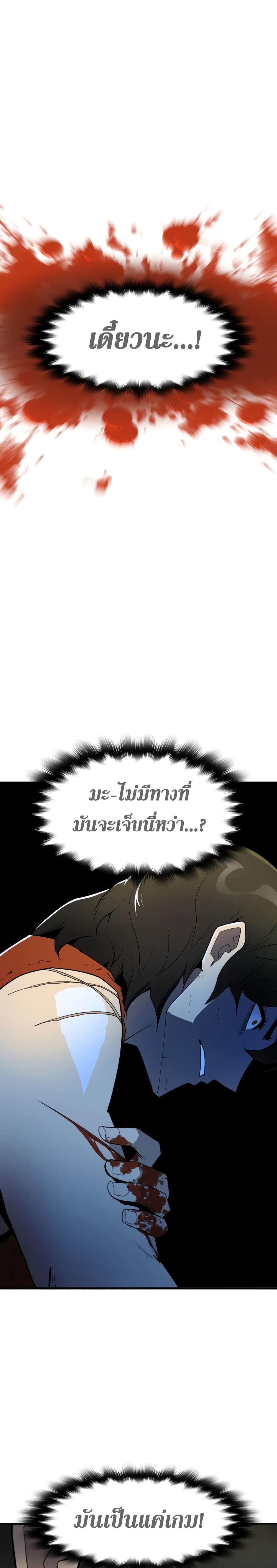 Teenage Swordsman 1 (47)