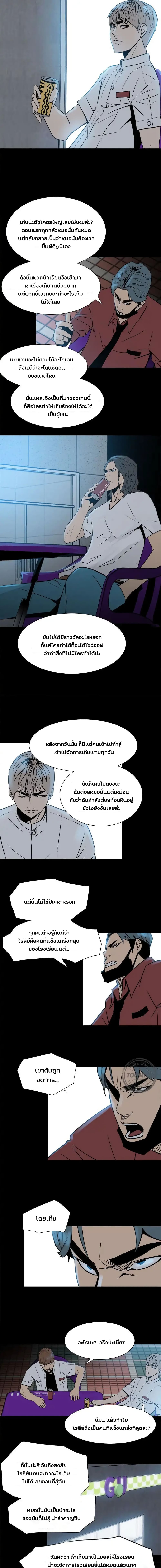 The Villian 6 (4)