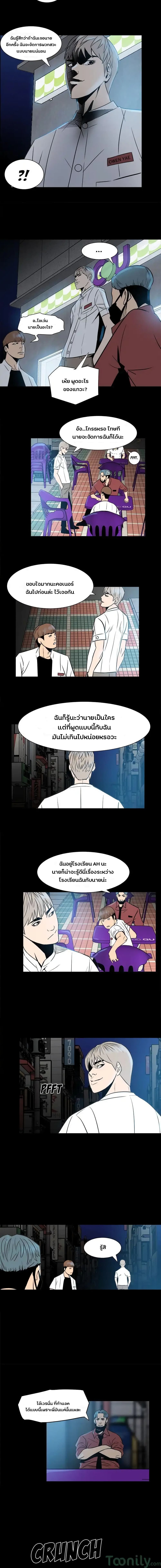 The Villian 6 (6)