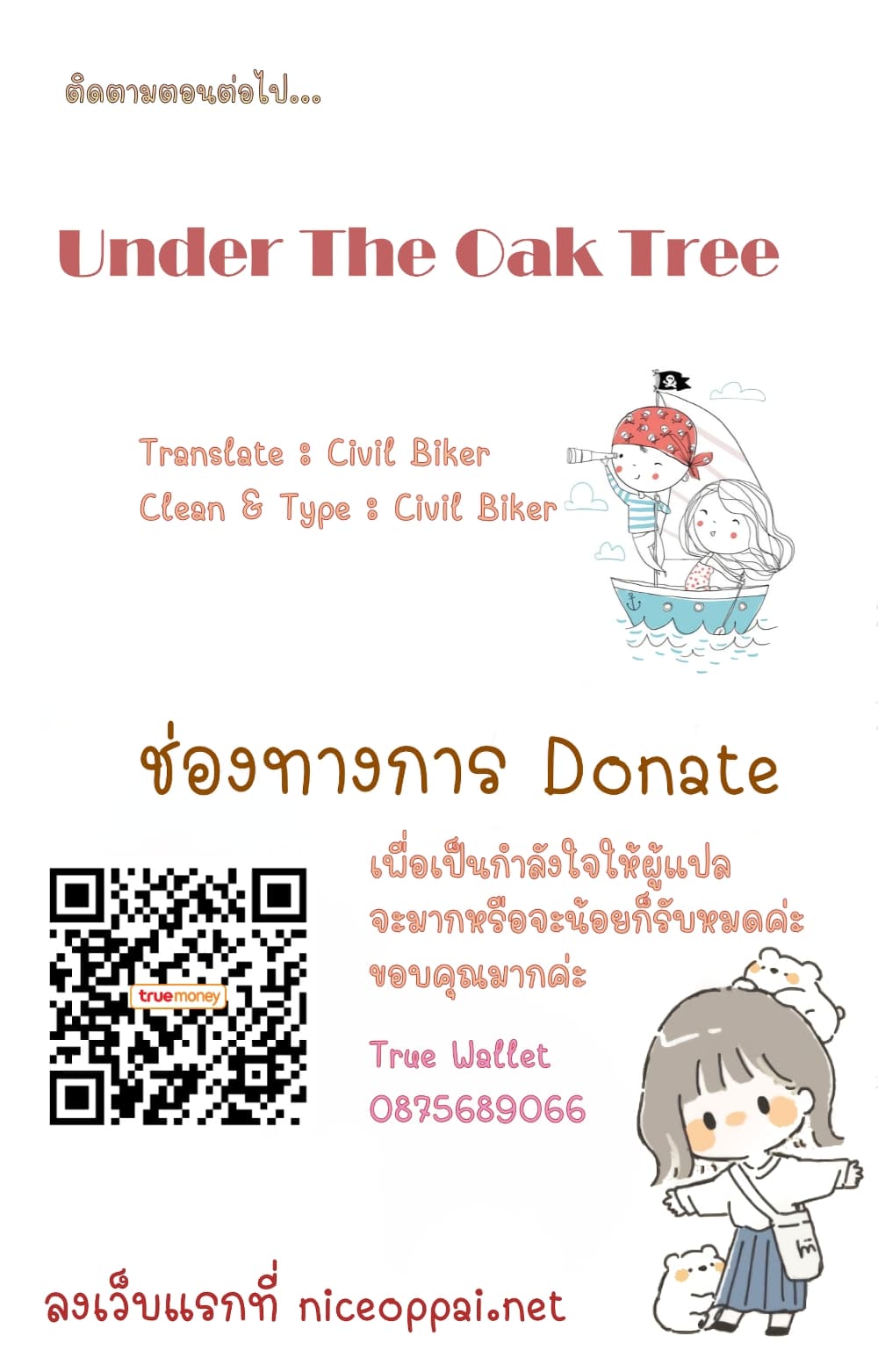 Under the Oak Tree 4 (14)