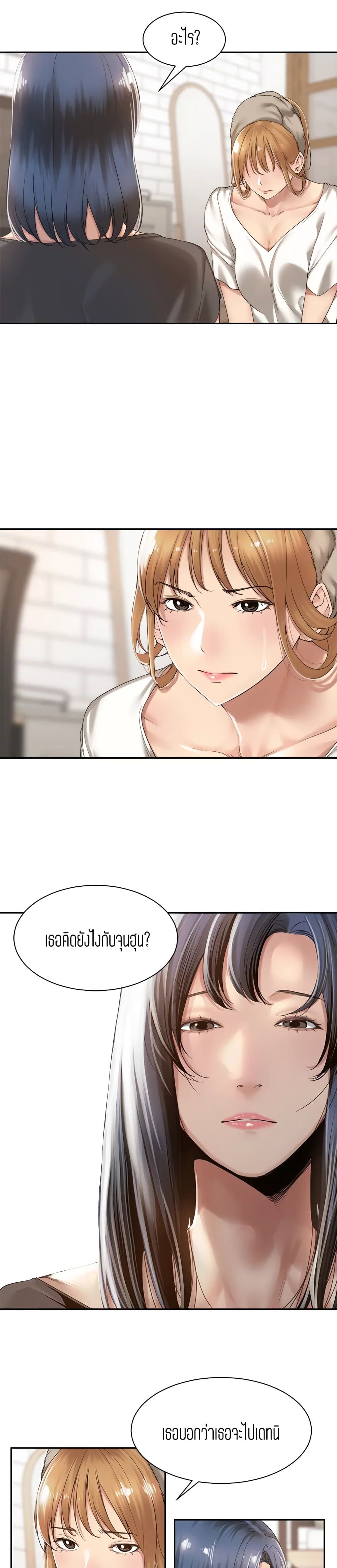 Friendly Relationship 13 (16)