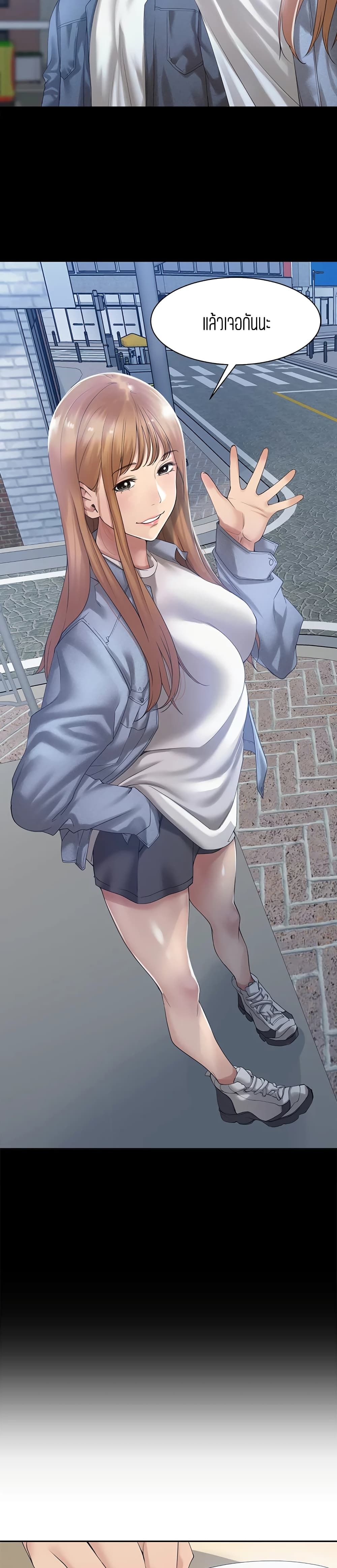 Friendly Relationship 13 (3)