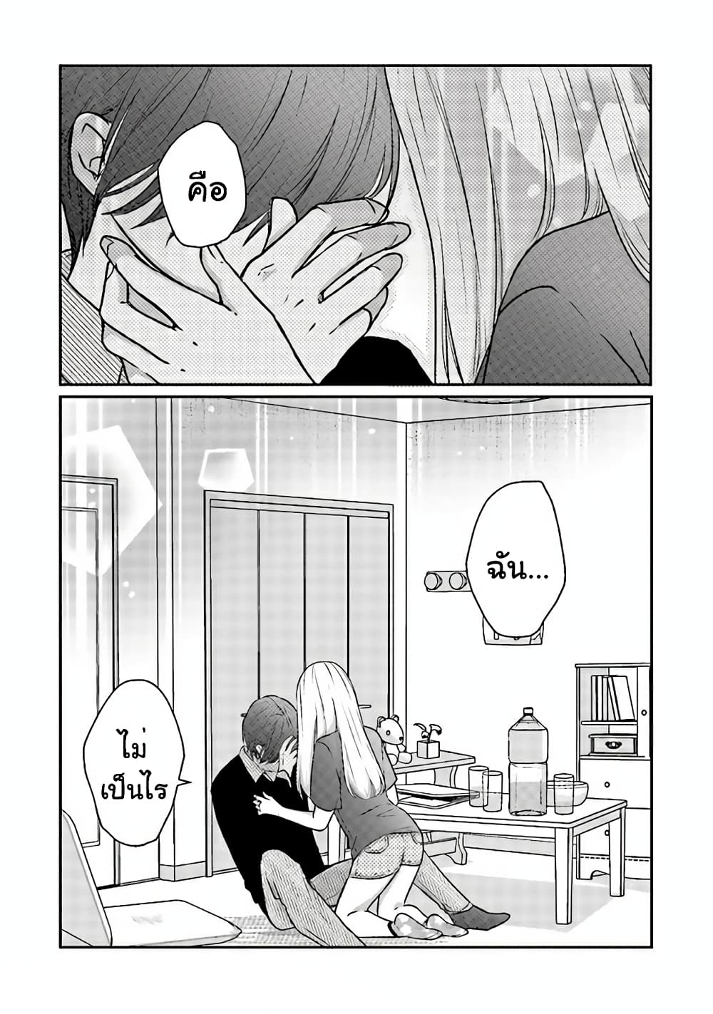 My Lv999 Love for Yamada kun 18 (9)