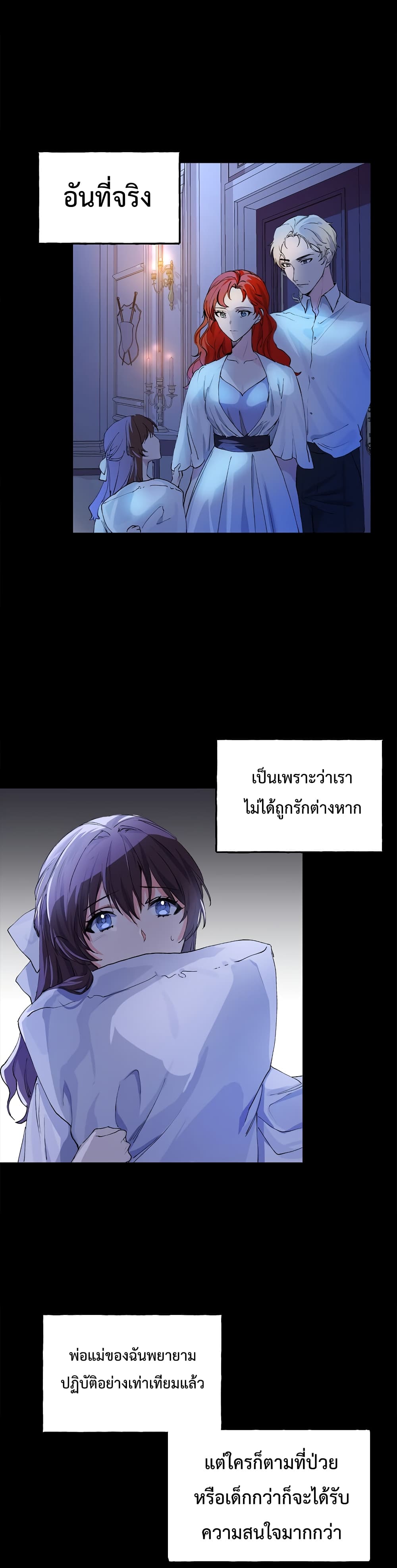Limited Extra time 2 (14)