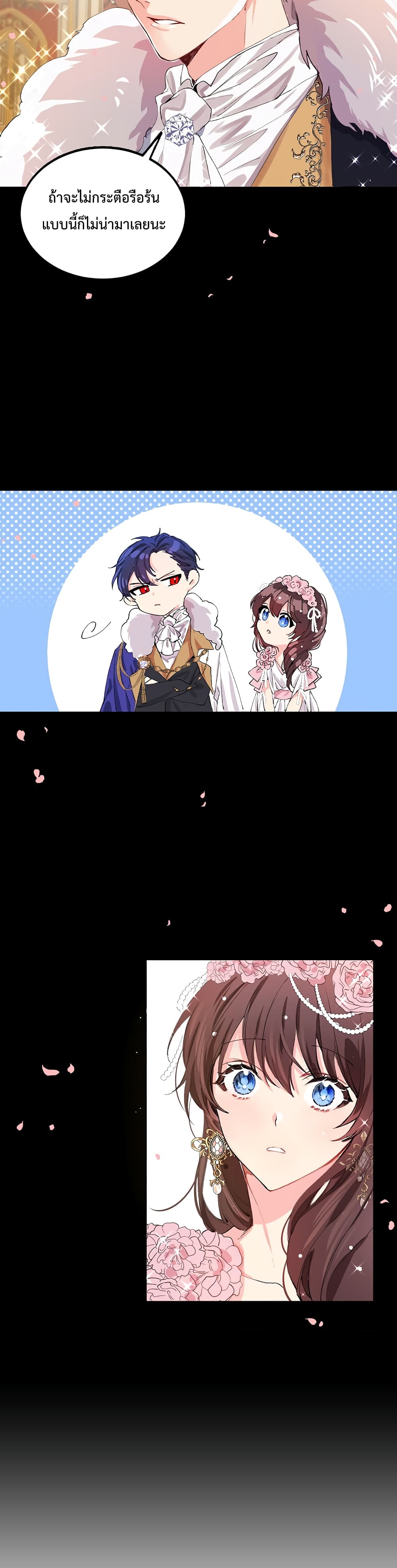 Limited Extra time 2 (24)