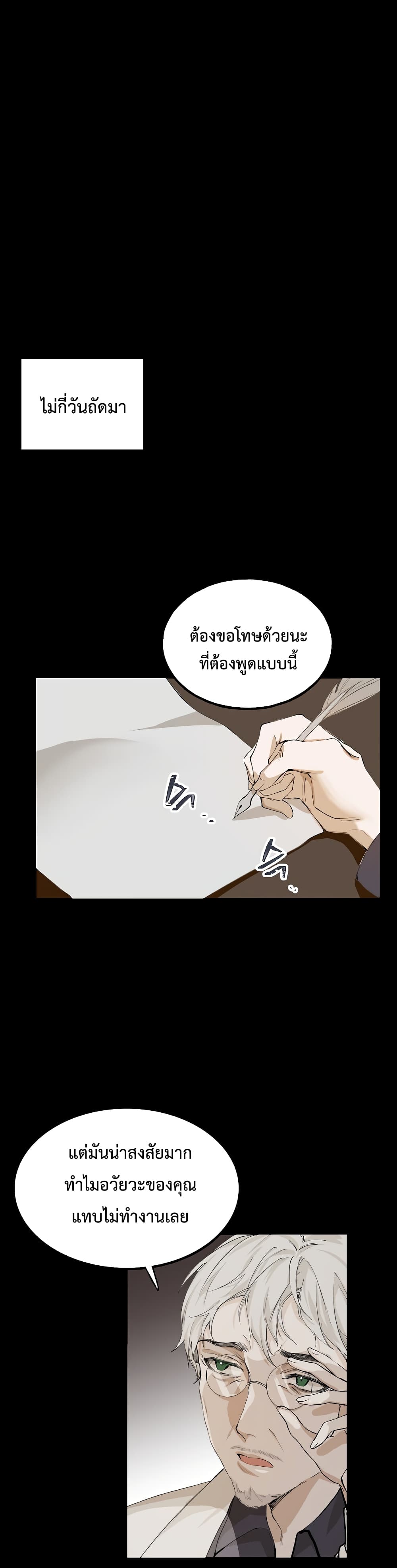 Limited Extra time 2 (9)