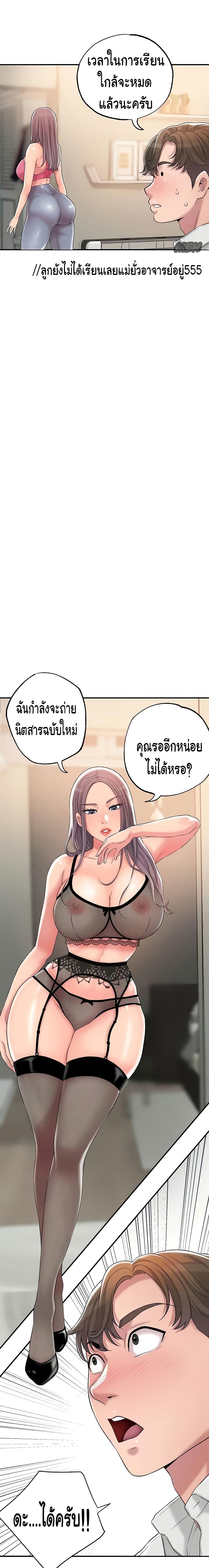 New Town 10 (2)