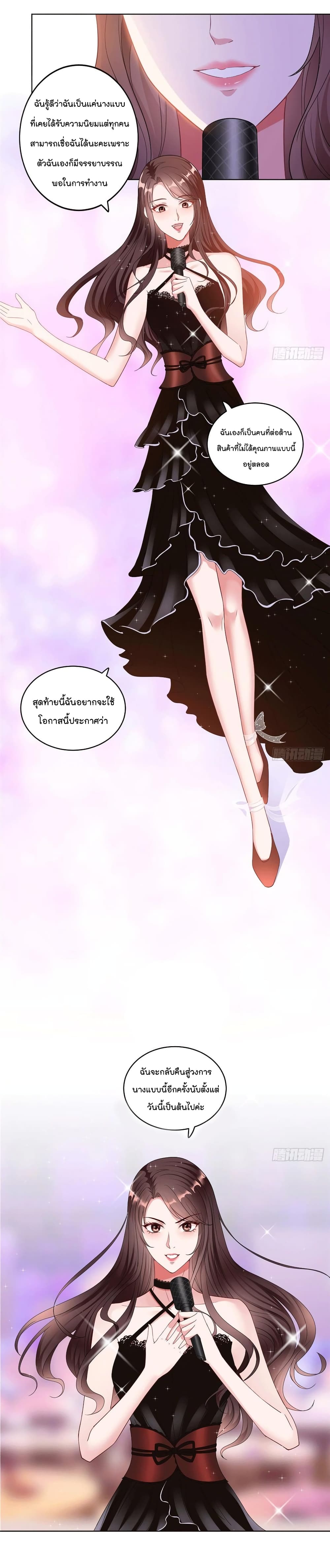 Trial Marriage Husband Need to Work Hard 27 (21)