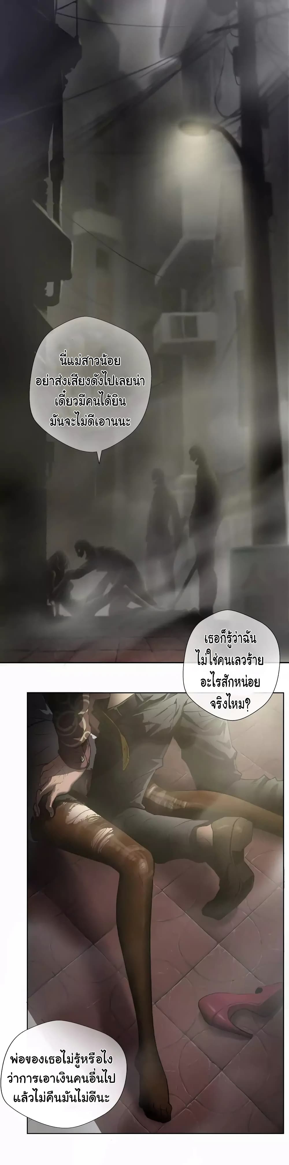 Greatest Outcast 48 (19)