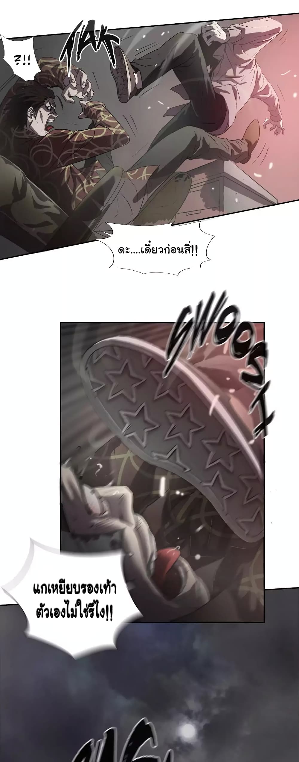 Greatest Outcast 48 (29)