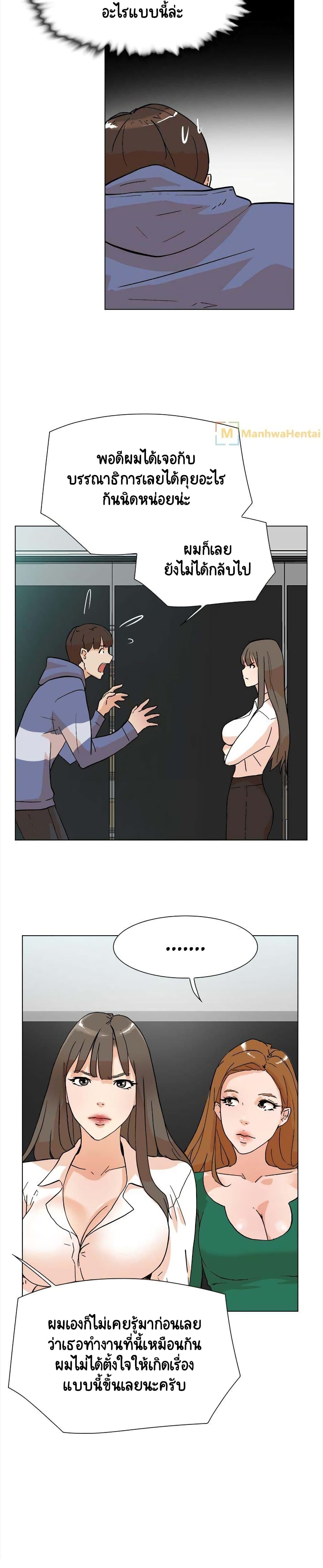 Her 4 Incher 4 (5)