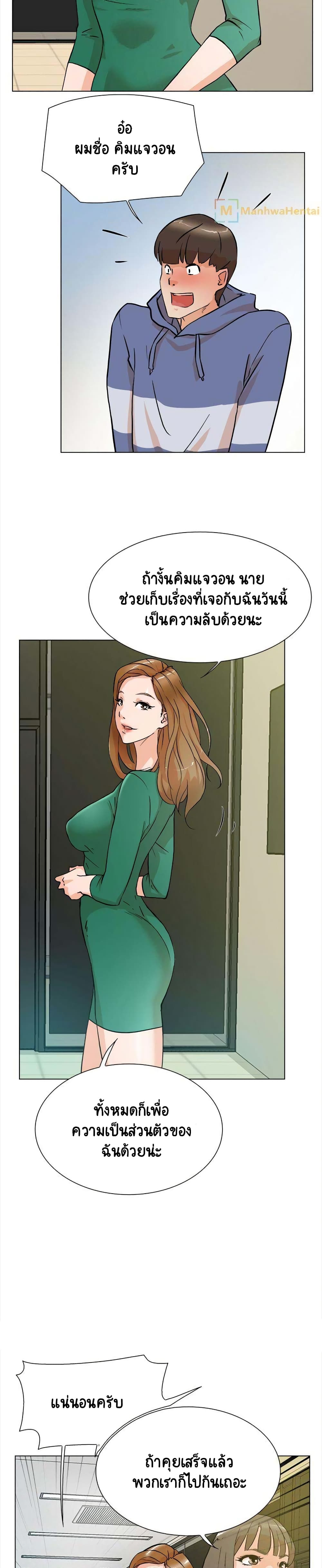 Her 4 Incher 4 (8)