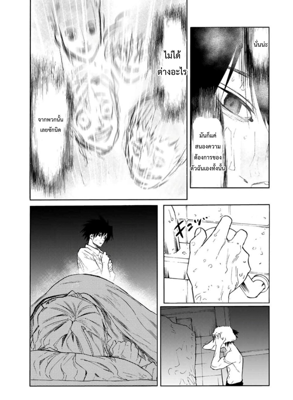 JUUJIKA NO ROKUNIN 62 11
