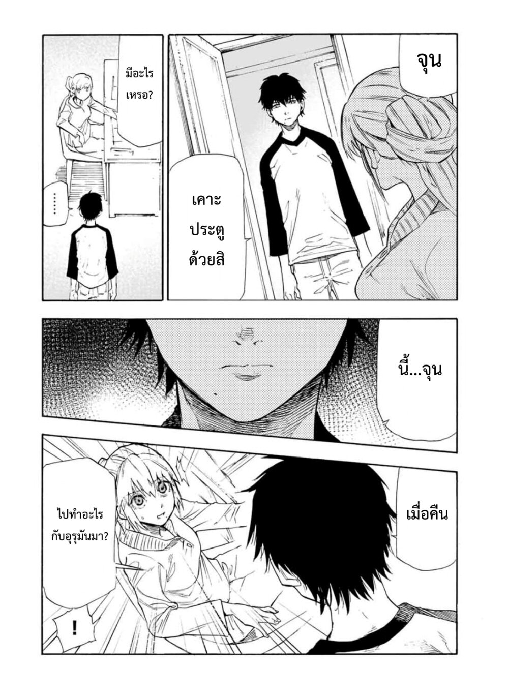 JUUJIKA NO ROKUNIN 63 06