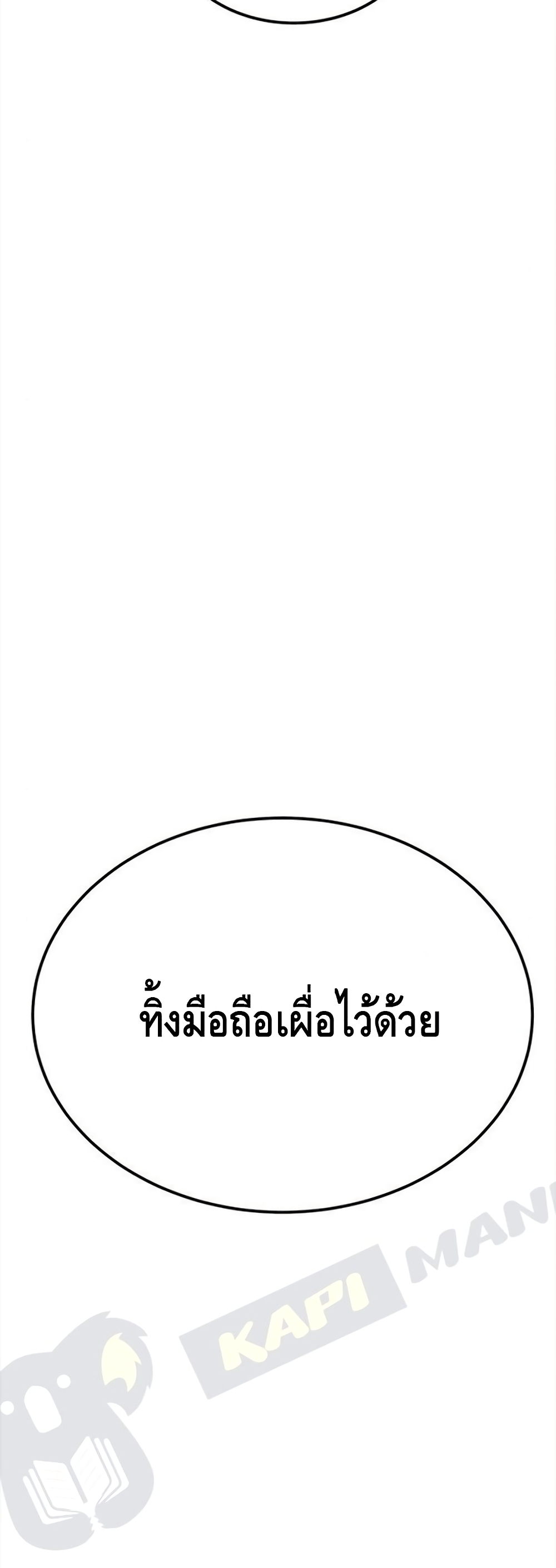 Manager Kim 3 (21)